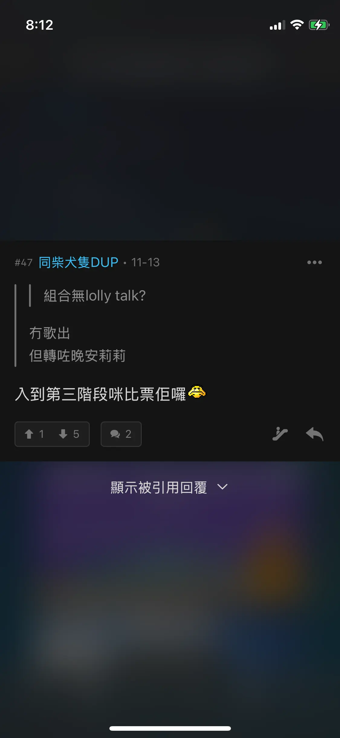 Lolly Talk討論區(278) 31/10 萬聖節音樂嘉年華 | 墨魚遊戲 | 30/11 曬汗音樂會 | LIHKG 討論區