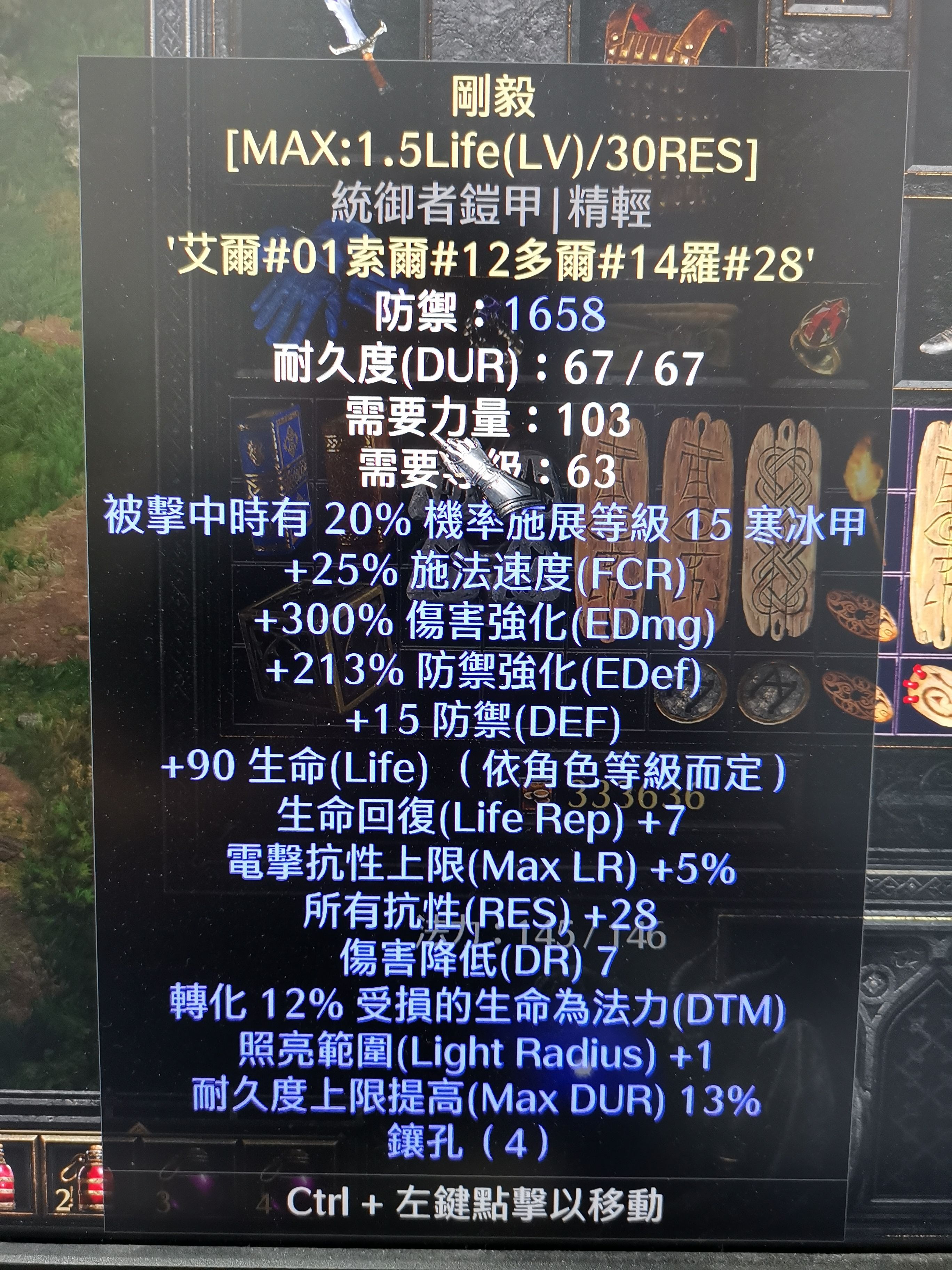 Diablo2 : d2r (87)唔小心1001 咗 | LIHKG 討論區