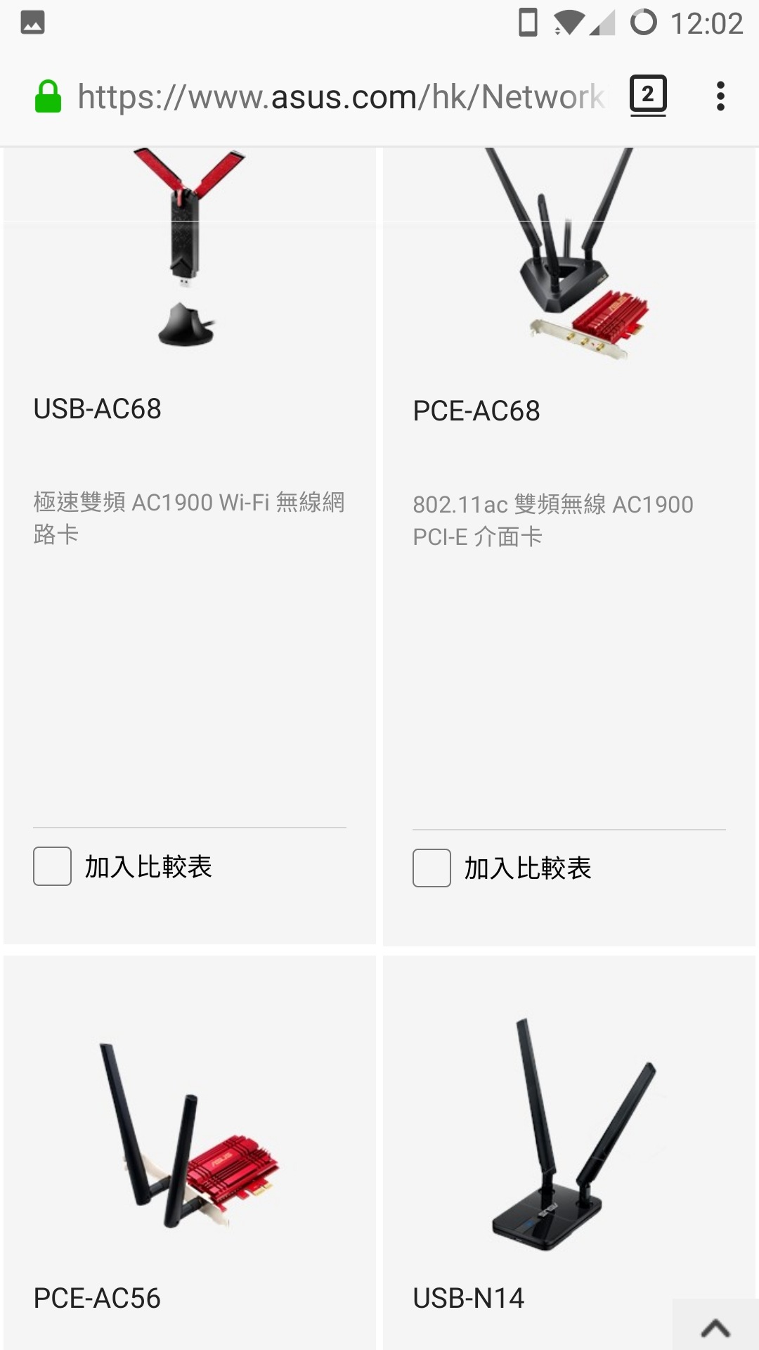 R7000 速度問題 | LIHKG 討論區