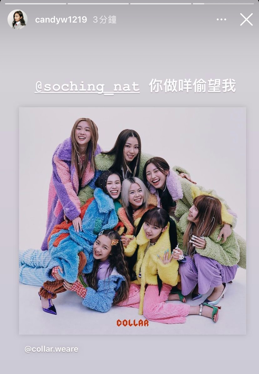 [VIUTV全民造星] 8人女子組合 COLLAR討論區(78) 理性追星 Collar幾時可以上Chill Club！ LIHKG 討論區