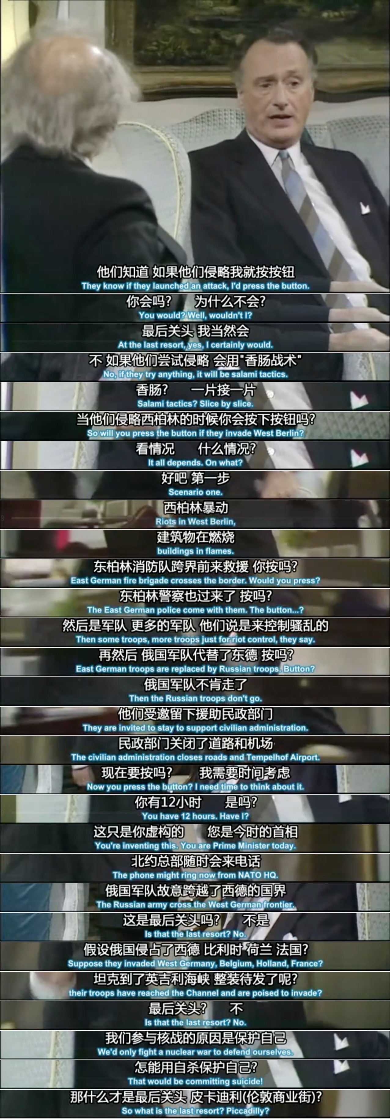 Yes Prime Minister教你咩係共產黨嘅Salami tactics LIHKG 討論區