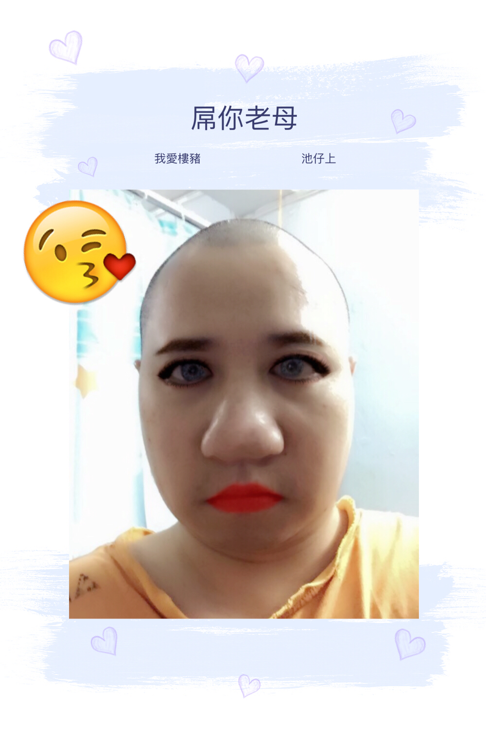(有圖) 靚仔就算有無頭髮都咁靚仔，我話既 | LIHKG 討論區