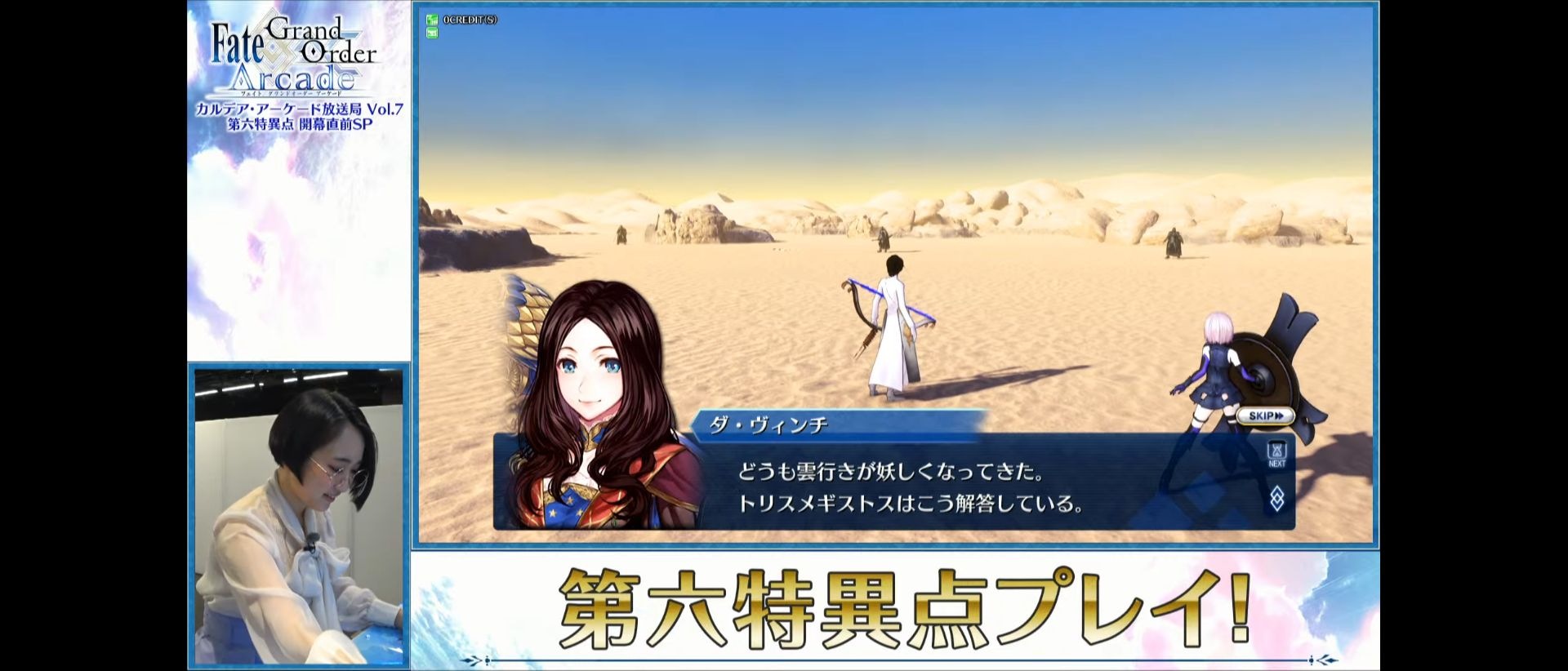 A I Fate Grand Order Jp 7 會喜歡fgo 表示你老了 不中用了 Lihkg 討論區