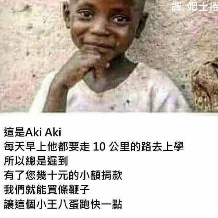 一個地方幾撚垃圾先會禁止小朋友跑 | LIHKG 討論區