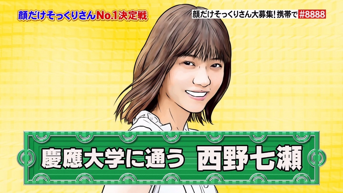 乃木坂46討論區 359 白石麻衣延期畢業 Lihkg 討論區