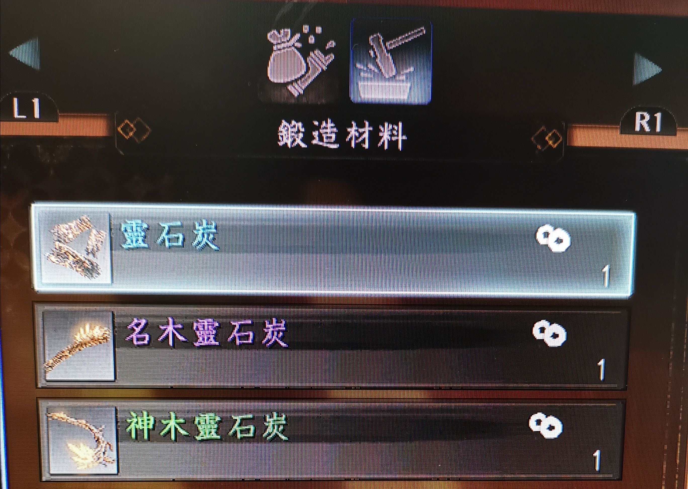 Ps4 仁王2 三人雜交討論區3 Lihkg 討論區