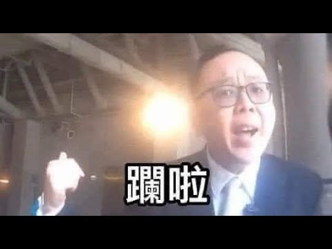 唔好再貼由治及興gif好冇 ,煩唔撚煩,乜9 post 都貼,煩到pk | LIHKG 討論區