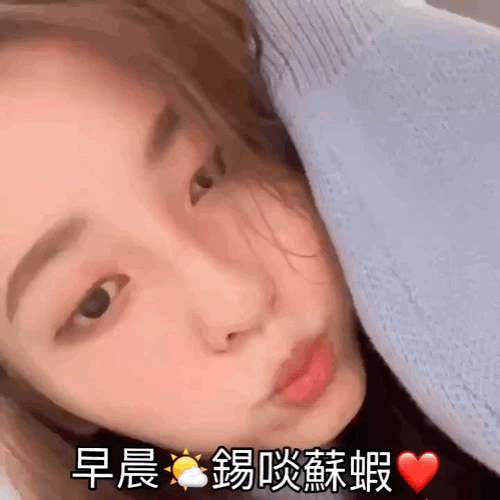 喂!!! Ivy So 蘇雅琳你有冇搞錯呀? | LIHKG 討論區