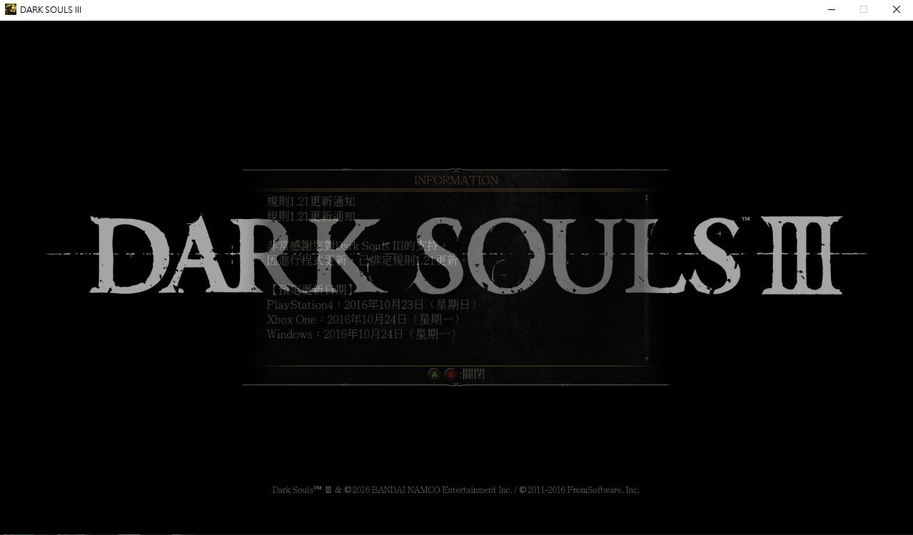 Dark Souls 3 黑暗靈魂3 Steam 和記連線問題 Lihkg 討論區