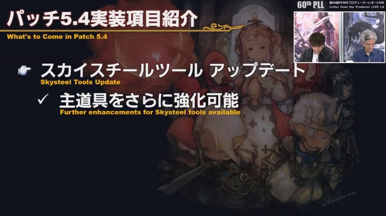 Pc Ps4 Final Fantasy Xiv Online 32 5 31 黑奴榜 伊修加德第三期復興 Lihkg 討論區