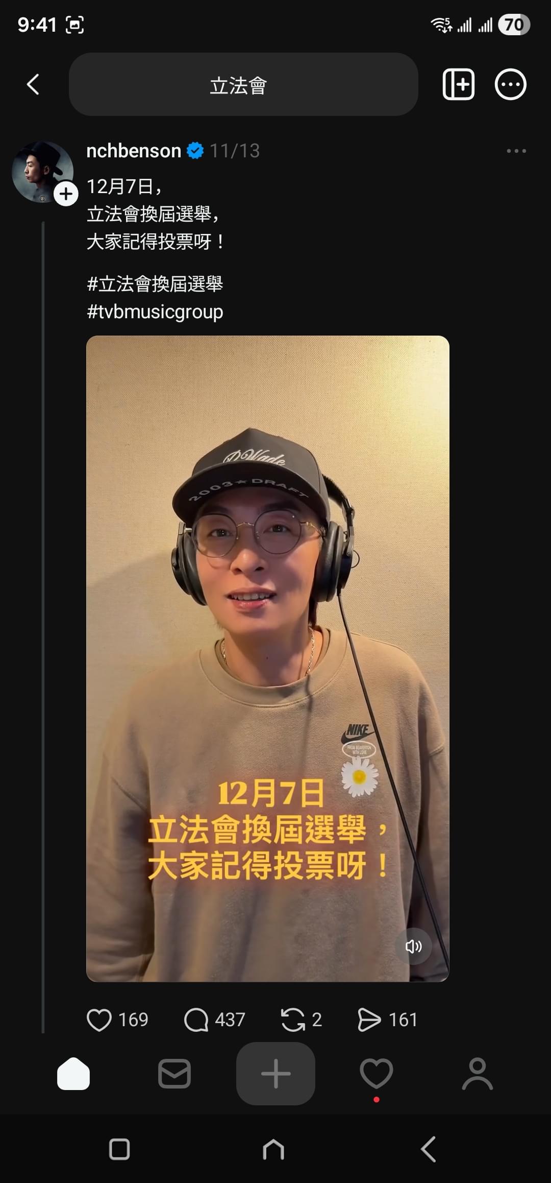 LIHKG 討論區