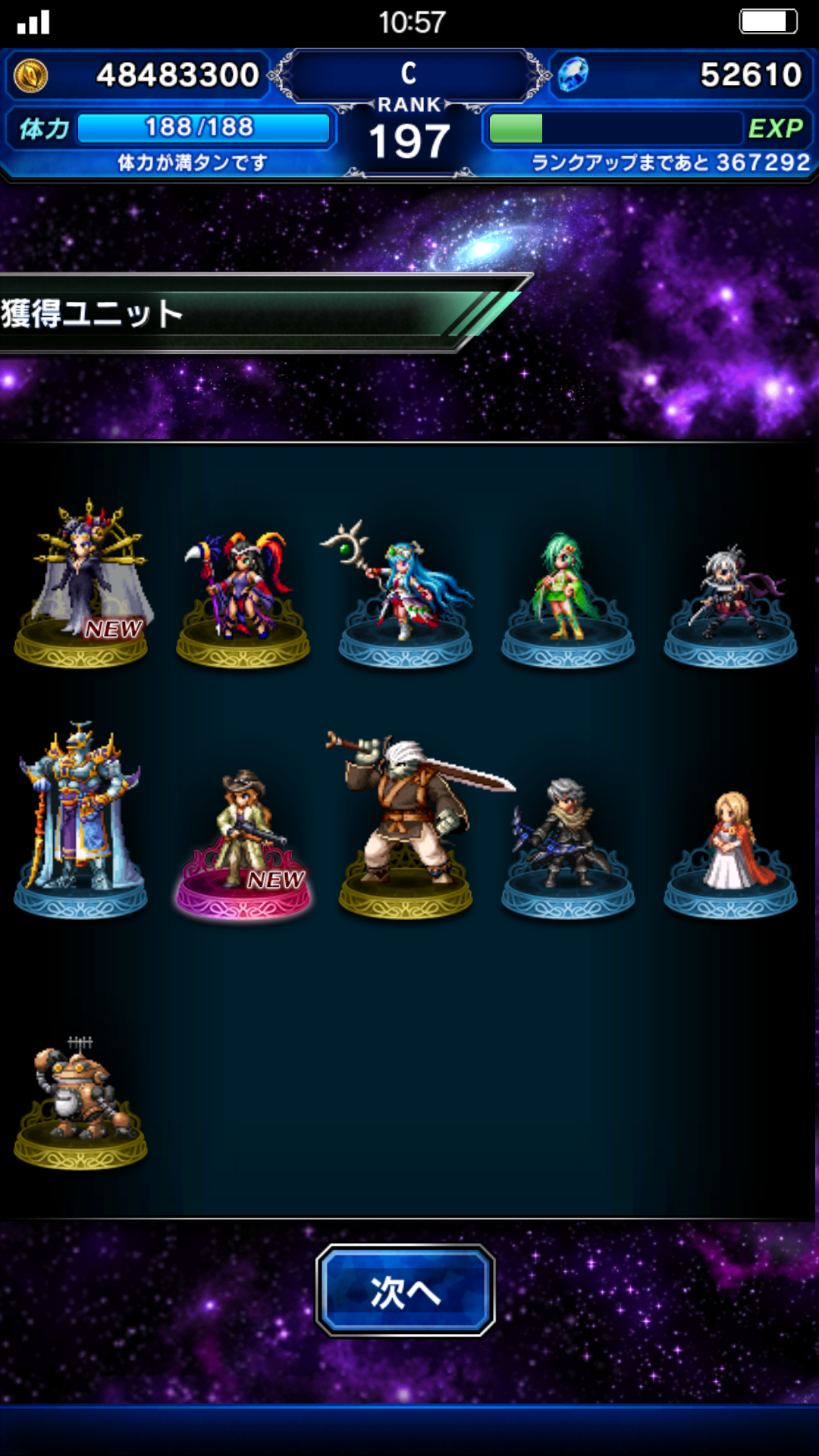 [IOS/AN/PC] Final Fantasy Brave Exvius (FFBE)(20) 44抽保3限 | LIHKG 討論區