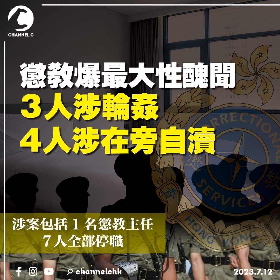 今次單野係。。  LIHKG 討論區