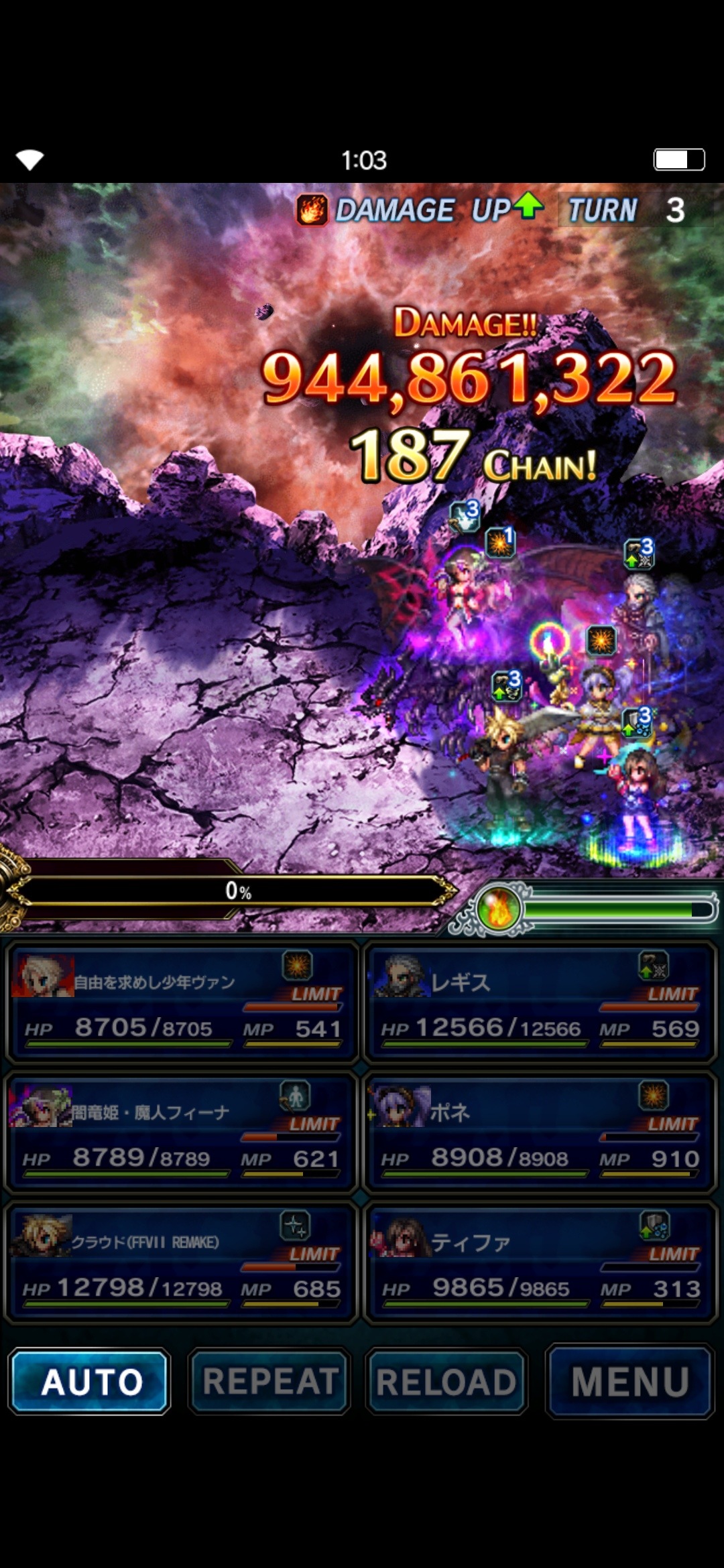[IOS/AN/PC] Final Fantasy Brave Exvius (FFBE)(24) 碎片 | LIHKG 討論區