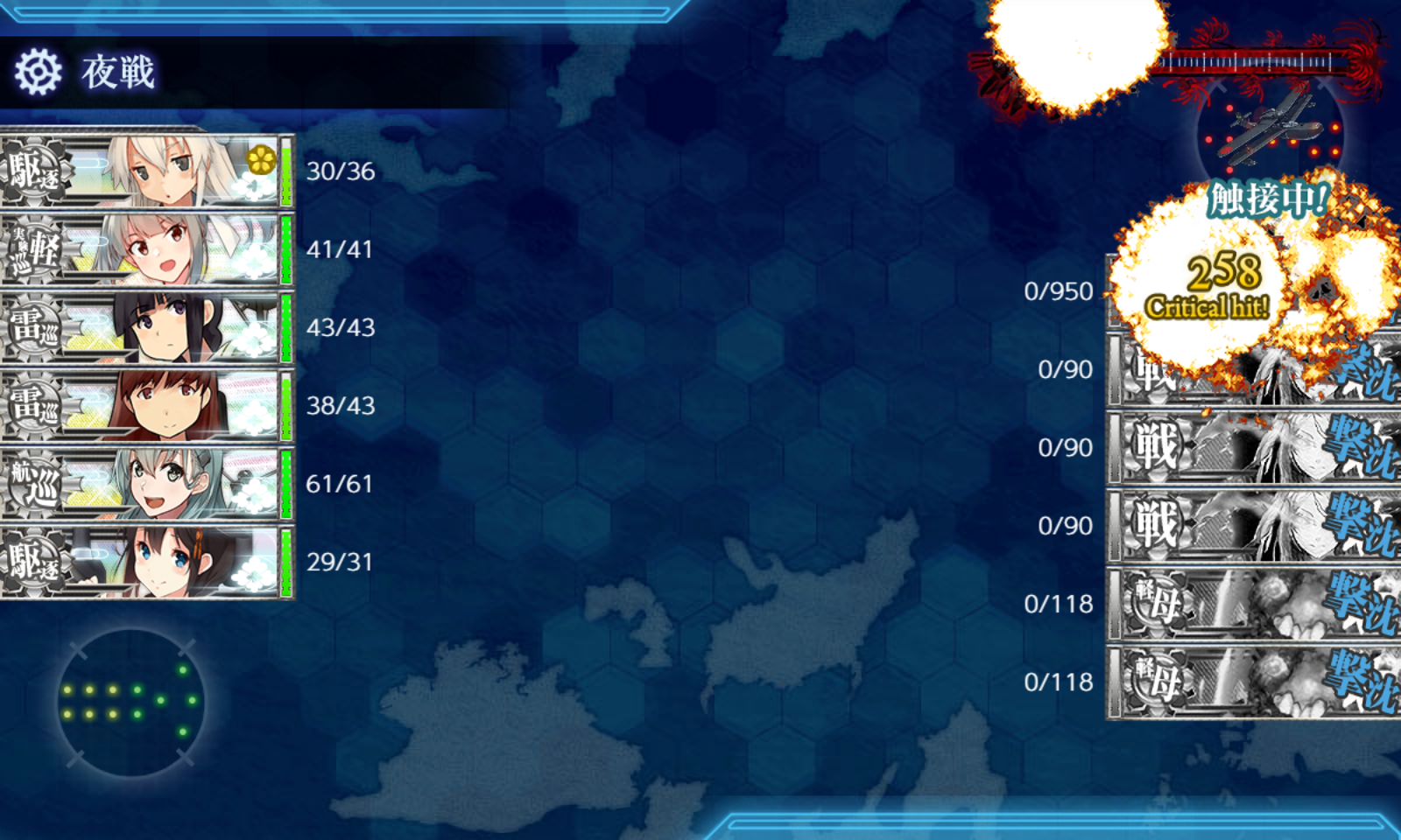 角川 Dmm 艦隊collection 63 6月頭出友軍艦隊 Lihkg 討論區