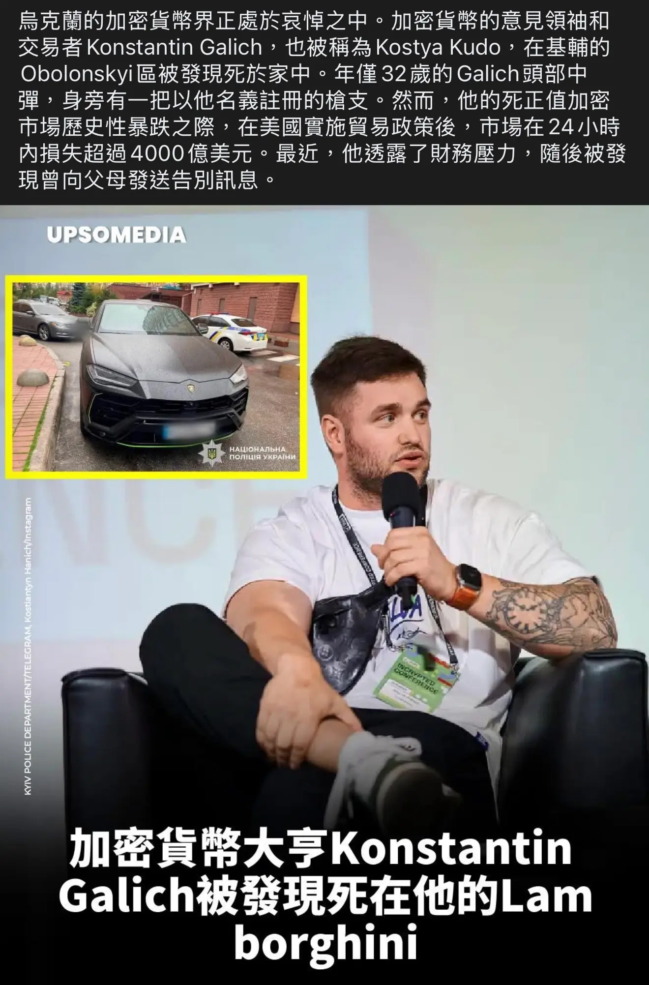 本港知名加密貨幣交易員Calvin T. (蔡嘉民) 宣佈全盤爆倉，暫別Crypto 市場！ | LIHKG 討論區