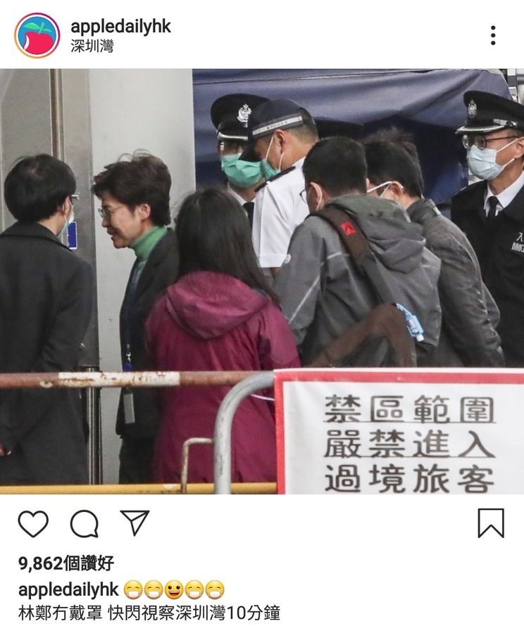 柒婆冇戴口罩巡視深圳灣 Hkgalden 香港郊登