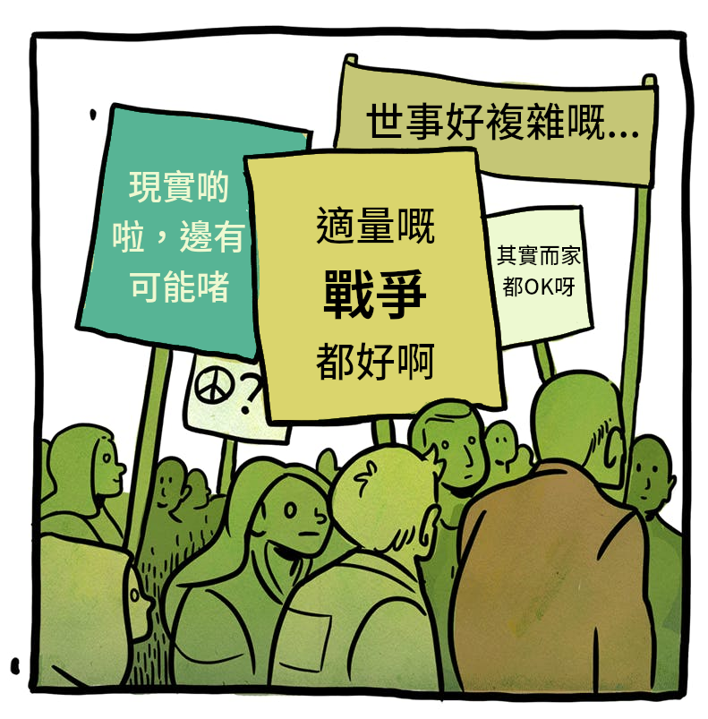 【政治漫畫】歷史中的中立撚 | LIHKG 討論區