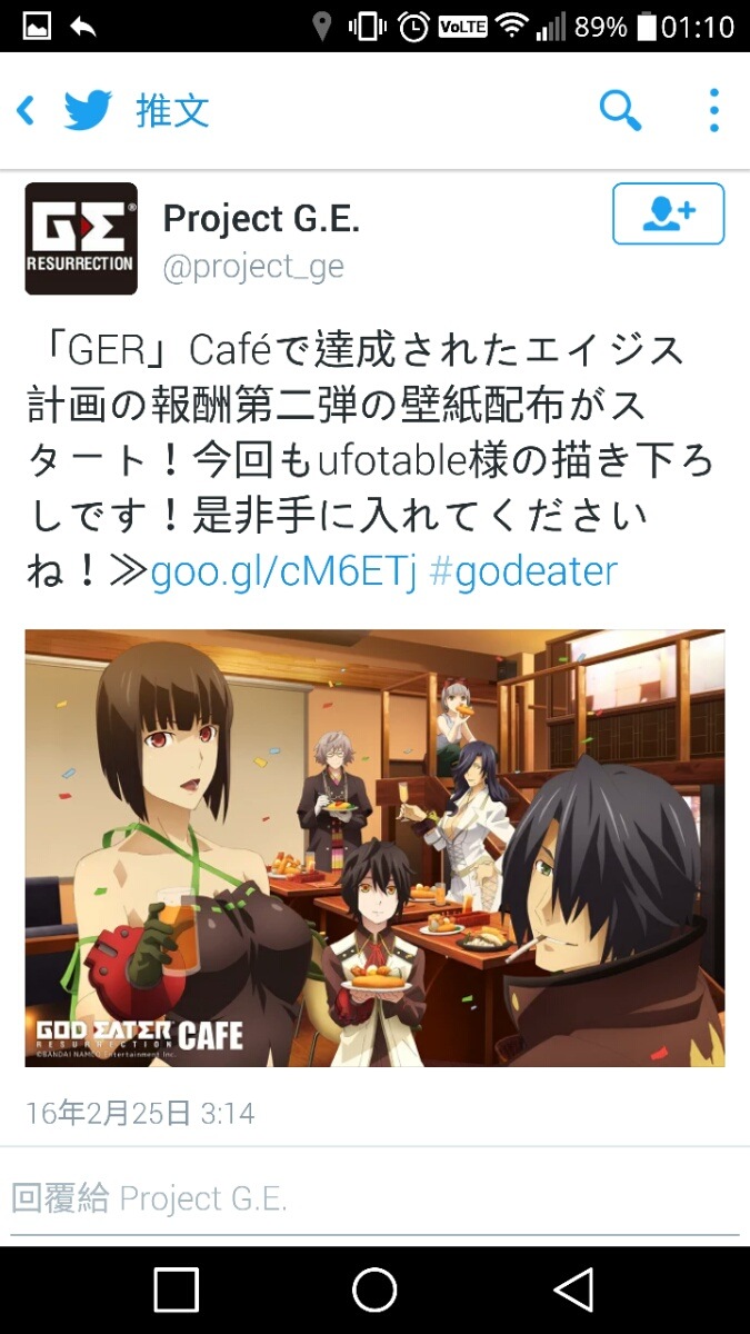 日本沒廢除漢字 關鍵就在70年前的一場考試 香港高登討論區