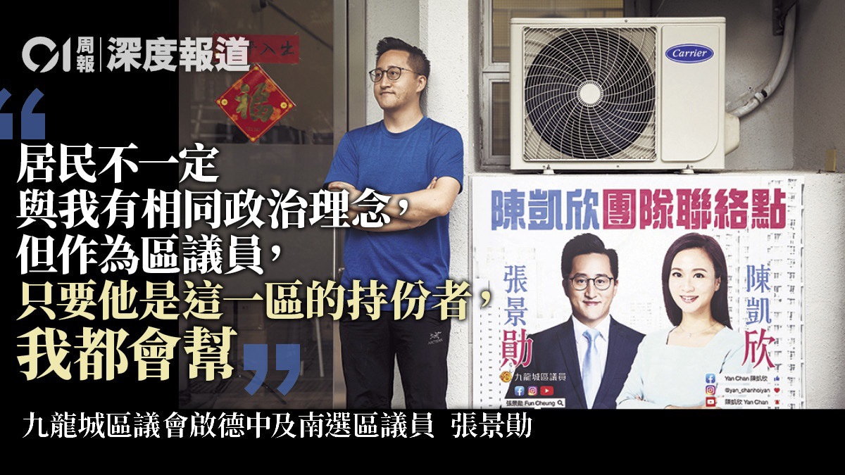 2019年區選，啟德三區成為少數被建制派全面控制的地區 Lihkg 討論區