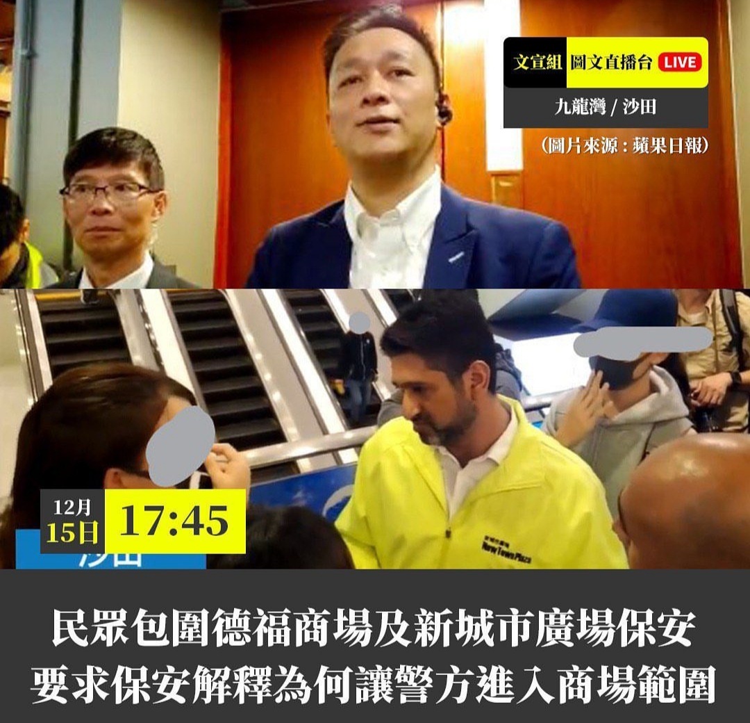 做咩屌新城市啲南亞仔保安? | LIHKG 討論區