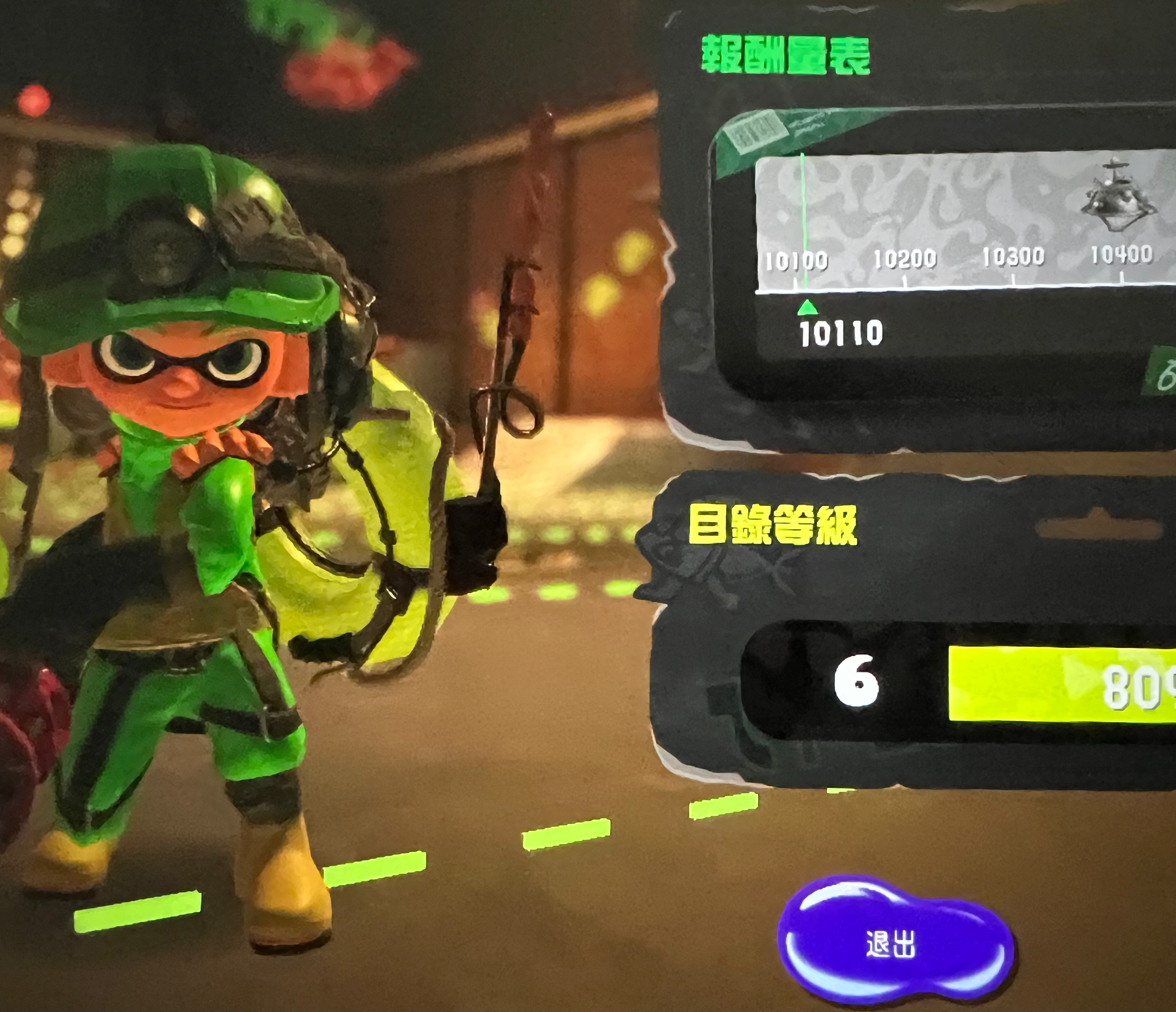 Switch Splatoon 3 32 發生通訊錯誤 Lihkg 討論區