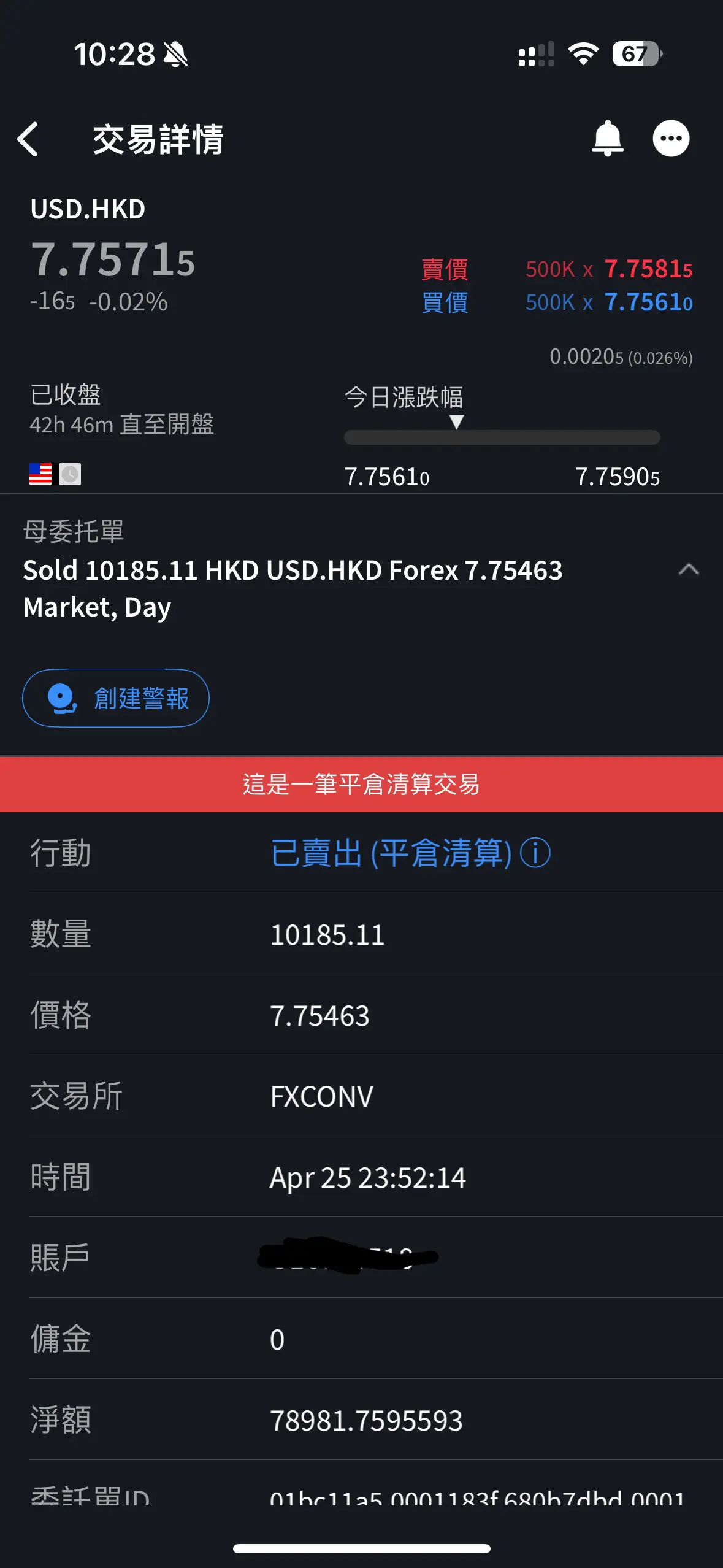 IB HKD換USD 平倉| LIHKG 討論區