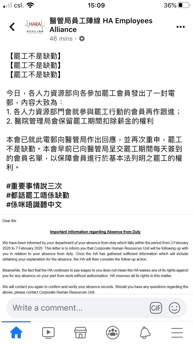 齊來拆大台 醫護工會出賣罷工醫護 預算案邊個贊成邊個就係鬼 Lihkg 討論區