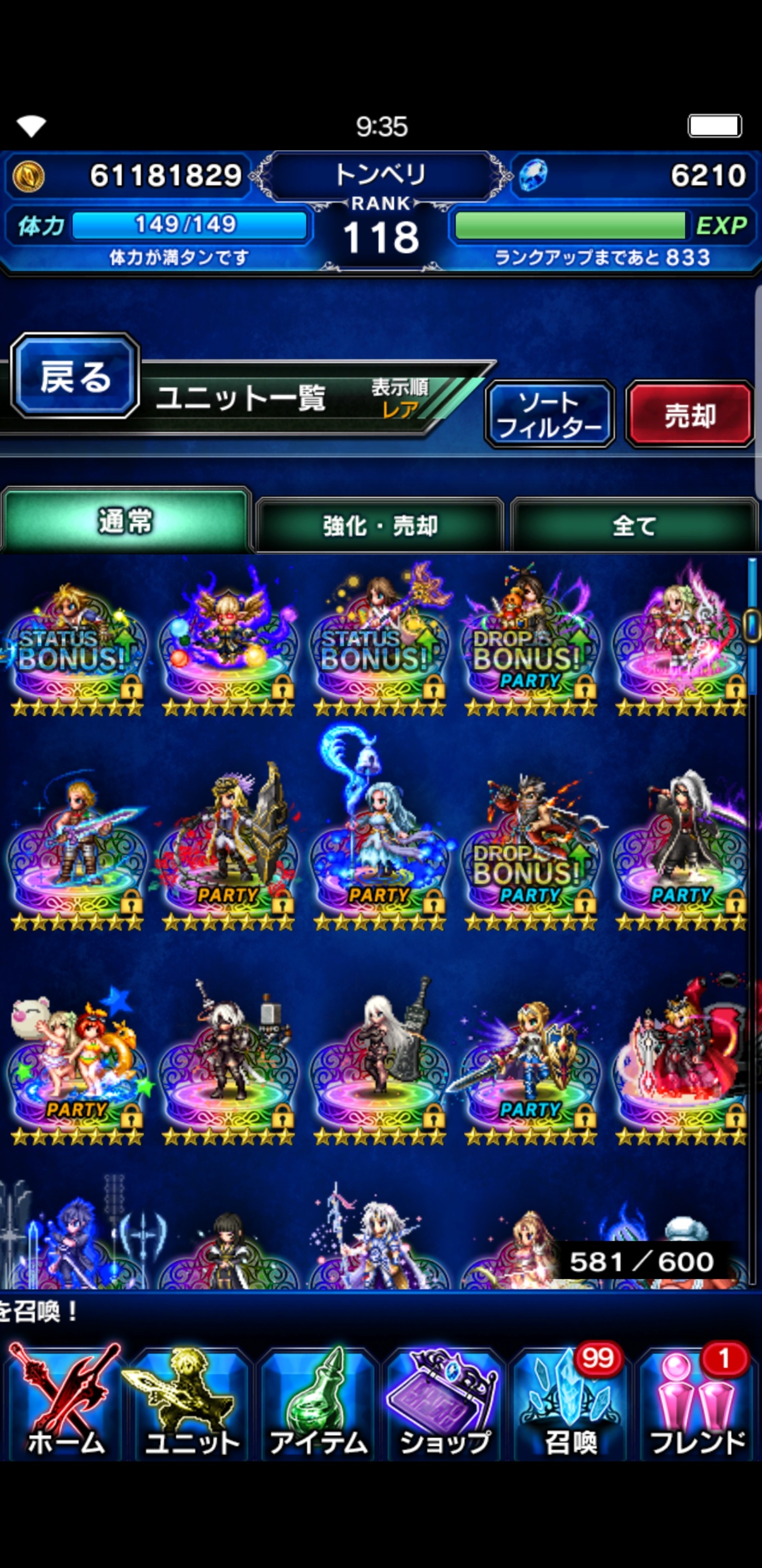 [IOS/AN/PC] Final Fantasy Brave Exvius (FFBE)(15)- 先抽卡，後俾錢 | LIHKG 討論區