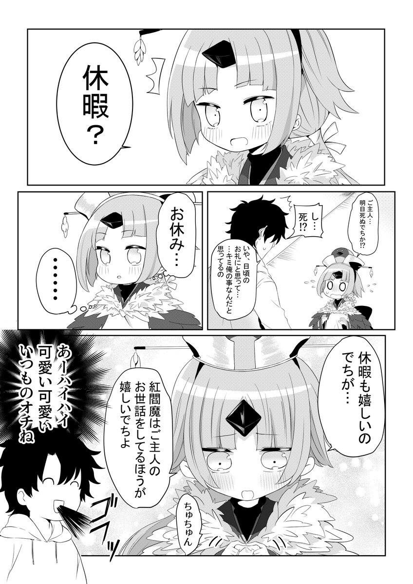 A I Fate Grand Order 574 Lihkg 討論區