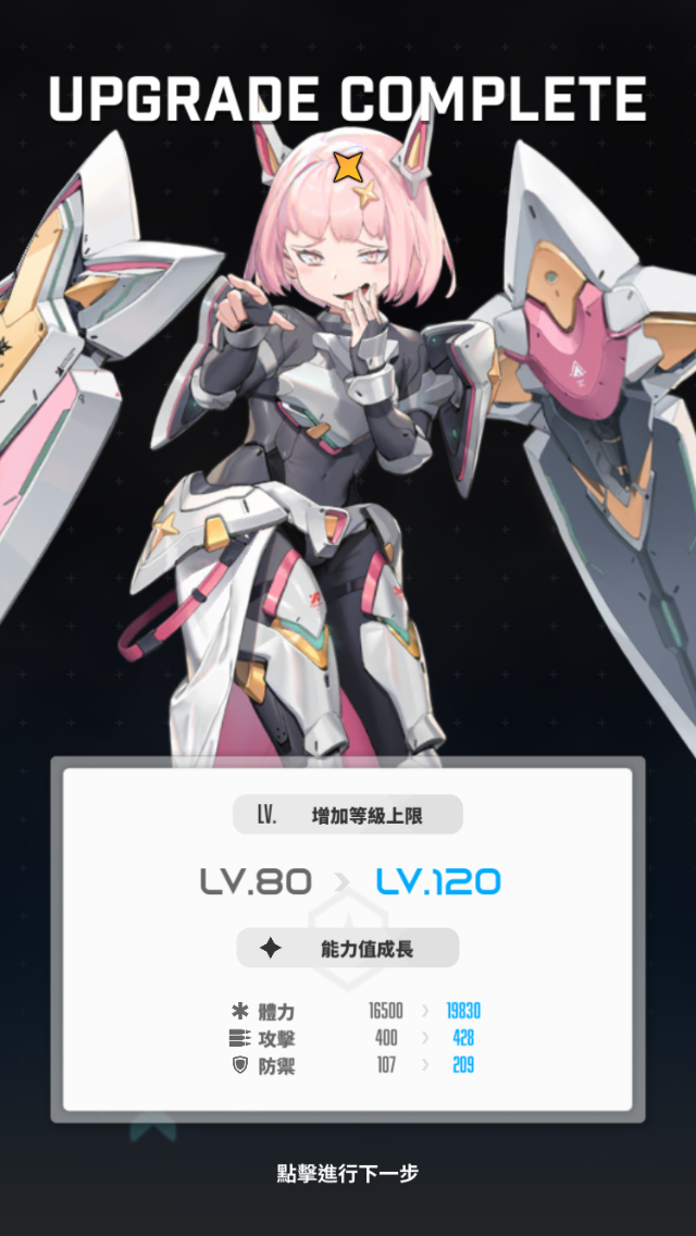 【支那】【I/A】勝利女神：妮姬 (16）無麗塔無人權 | LIHKG 討論區