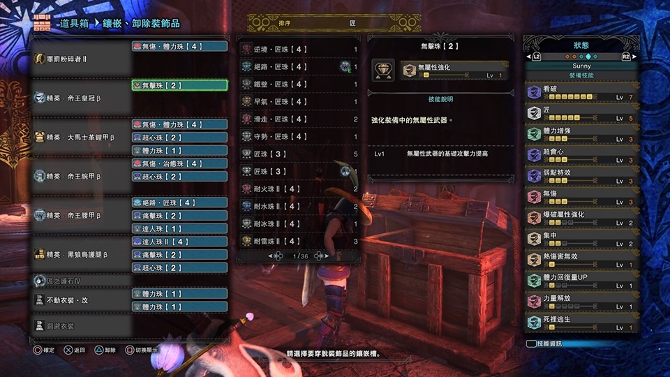 Ps4 Pc Monster Hunter World 358 1001掛住屠龍唔開post Lihkg 討論區