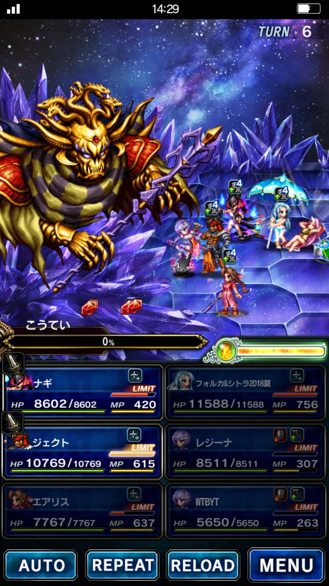 [IOS/AN/PC] Final Fantasy Brave Exvius (FFBE)(13)- 限定雷因99分 | LIHKG 討論區