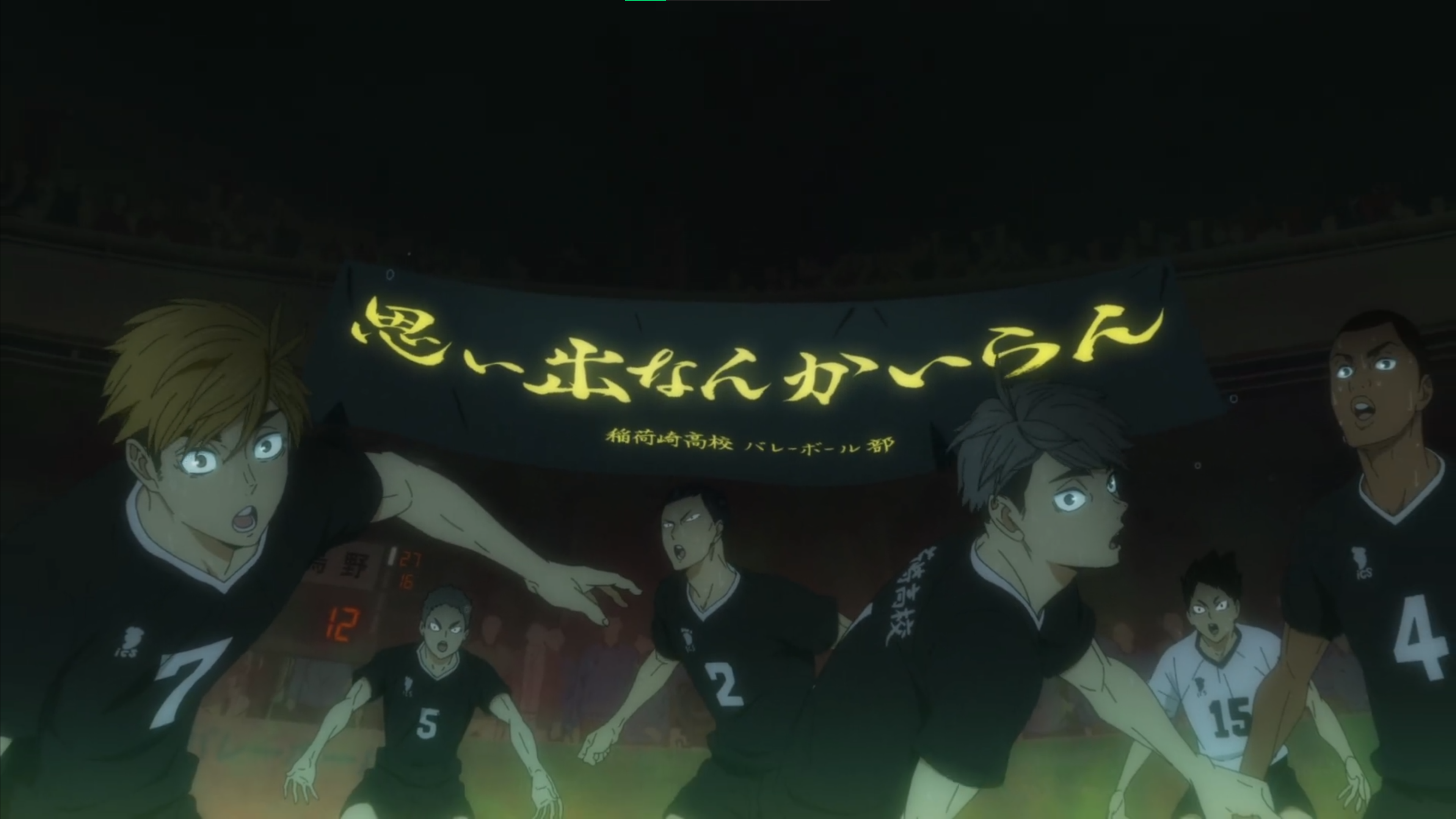 Haikyuu!! TO THE TOP (HAIKYU!! TO THE TOP) · AniList