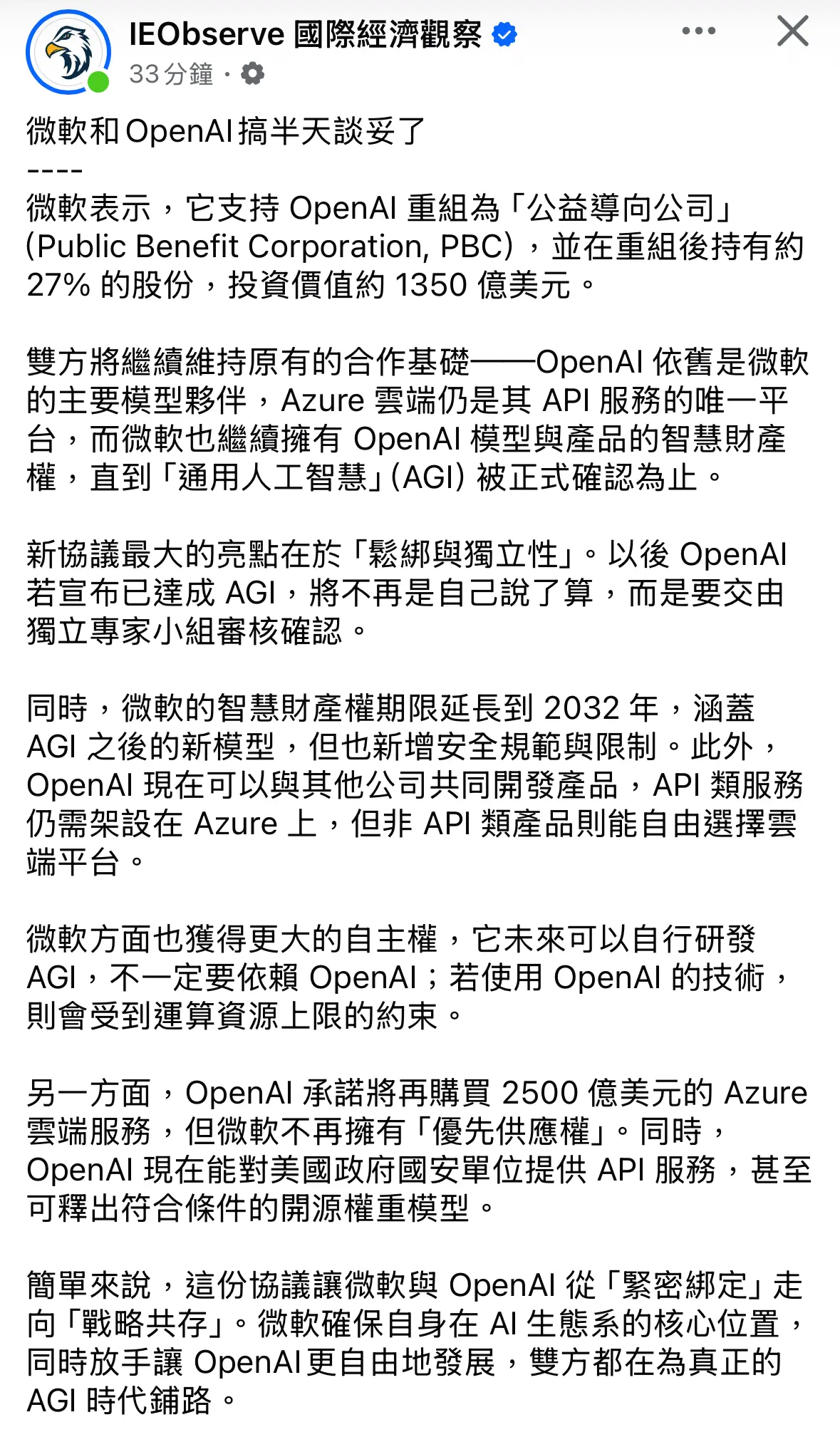 Leveraged ETF 討論區(69) | LIHKG 討論區