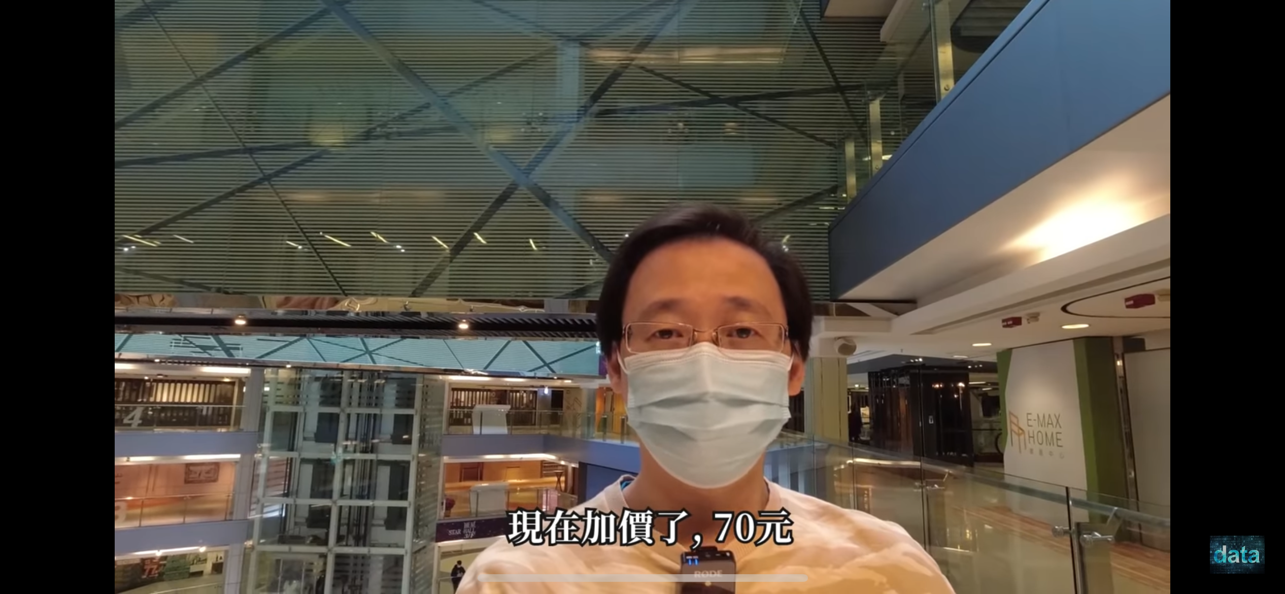 data-lihkg
