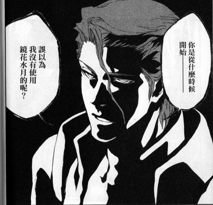 Bleach 如果打敗藍染後就收 結果會點 Lihkg 討論區