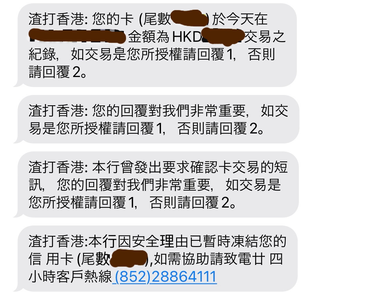 渣兜信用卡係咪玩嘢？ | LIHKG 討論區