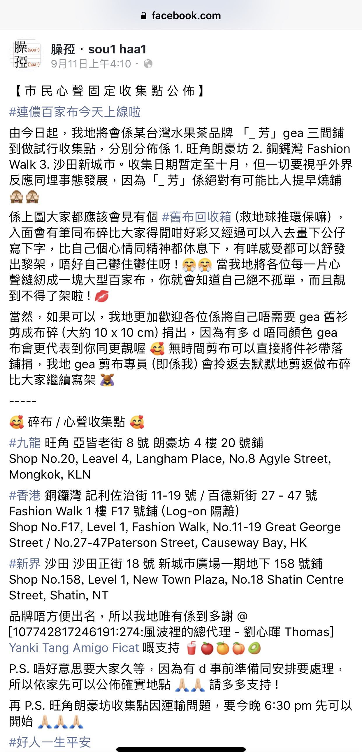 [裝錯修]各位手足點拆 一芳 | LIHKG 討論區