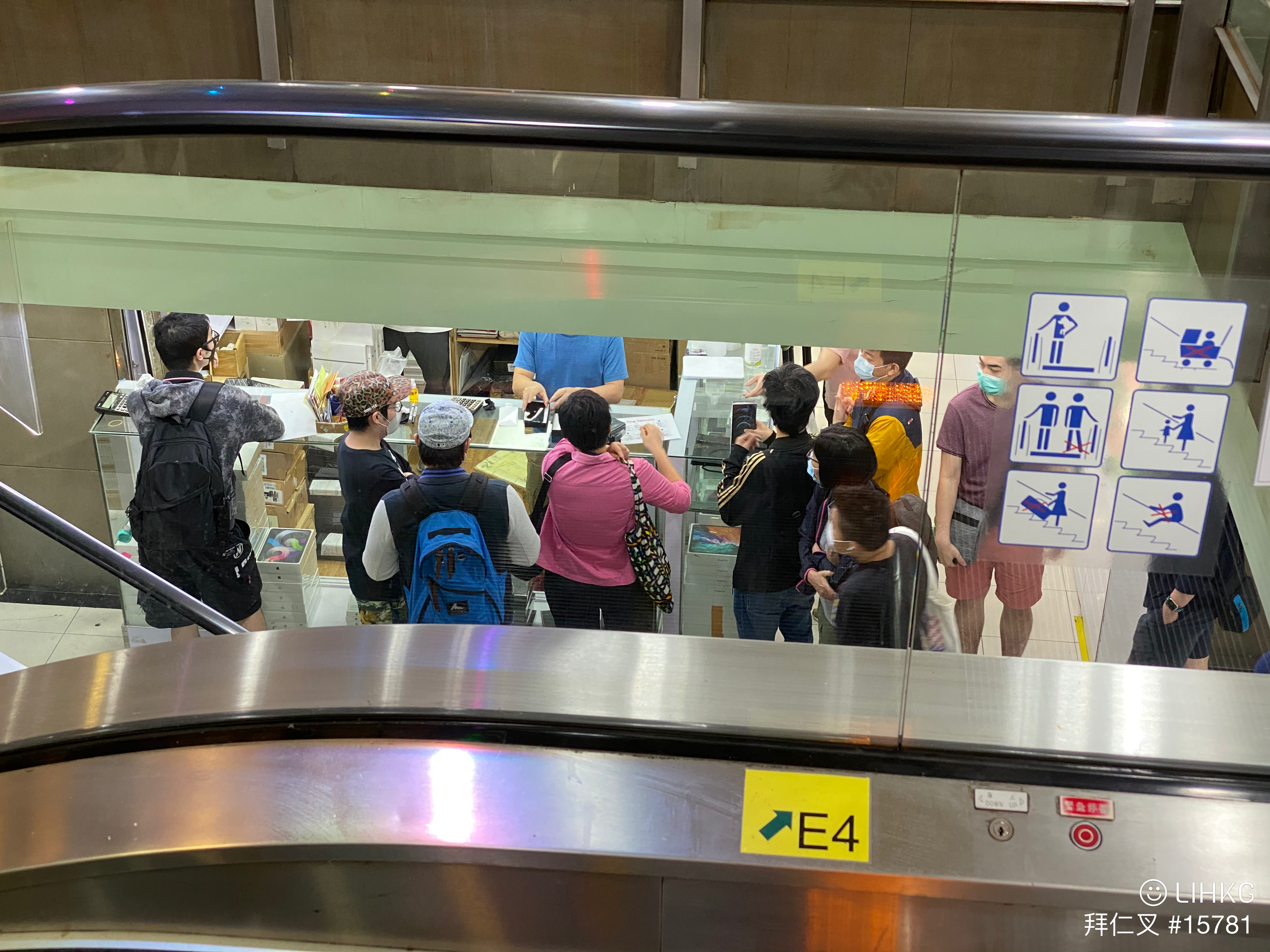 蘋果類產品炒賣區眼紅者勿入 16 先達門口狗閪價 Lihkg 討論區