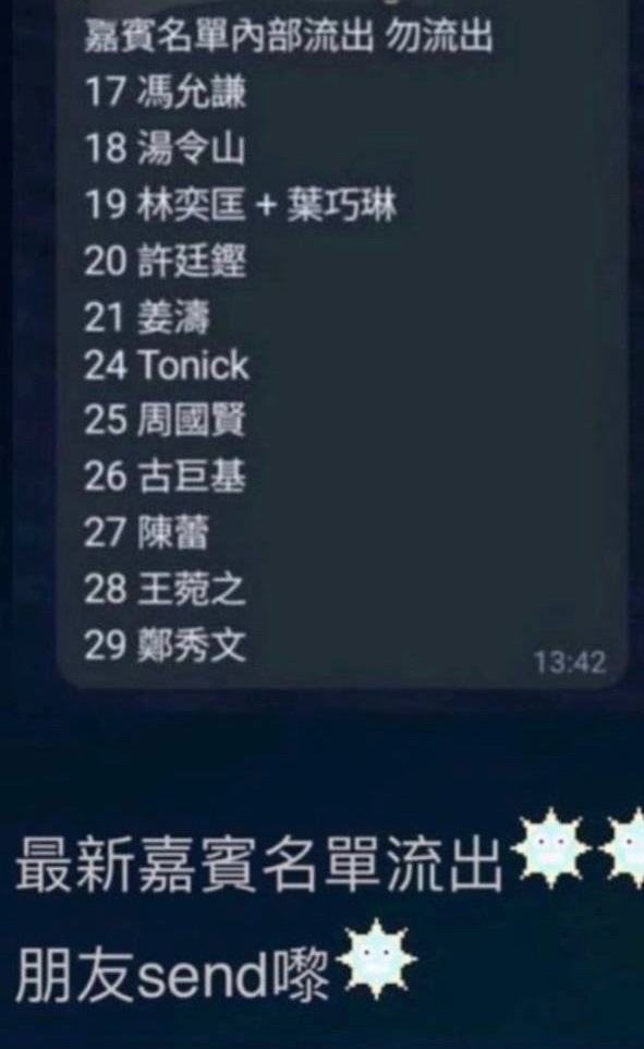 劇透】Hins Live in Hong Kong The Next 20 張敬軒演唱會討論區(28) | LIHKG 討論區 劇透】Hins Live In Hong Kong The Next 20 張敬軒演唱會討論區(28) | Lihkg 討論區