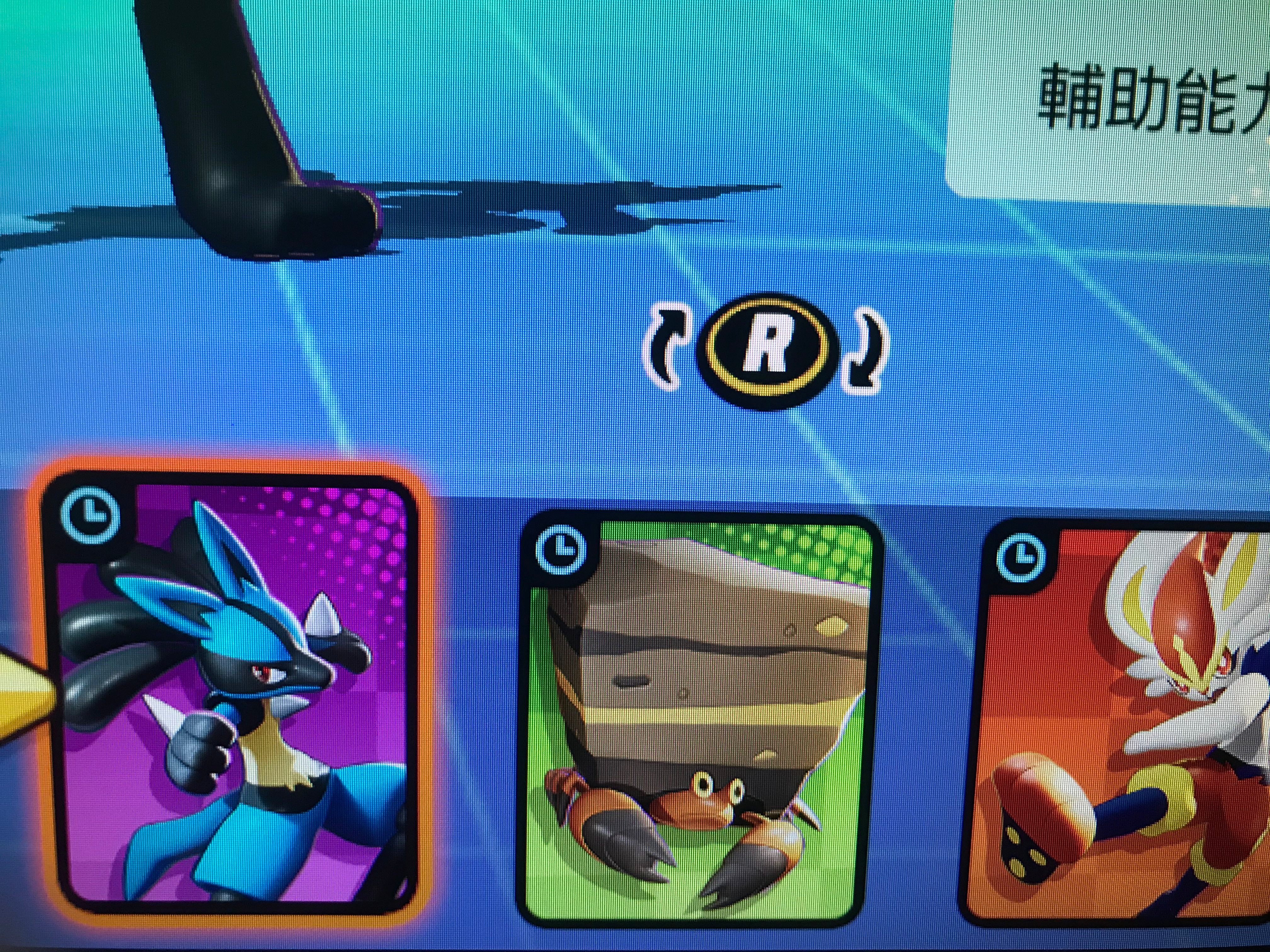 Ns Pokemon Unite 討論區 1 Lihkg 討論區