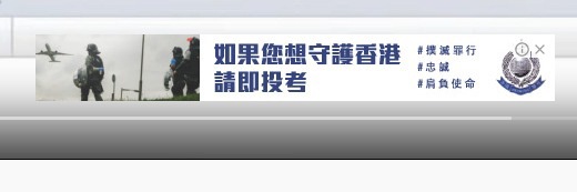 狗隊喺youtube落廣告招募 應該真係好唔掂 Lihkg 討論區