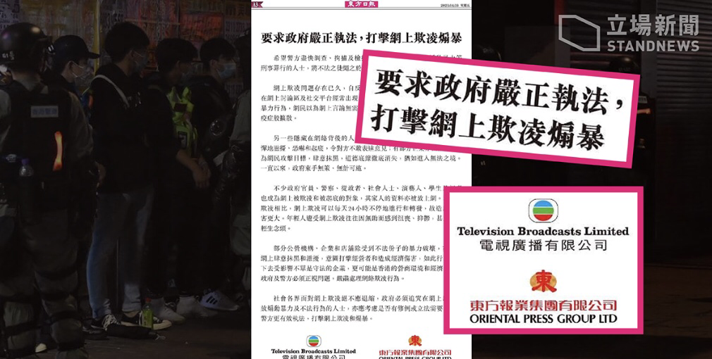 東張西望係咪想sell網絡實名制 Lihkg 討論區