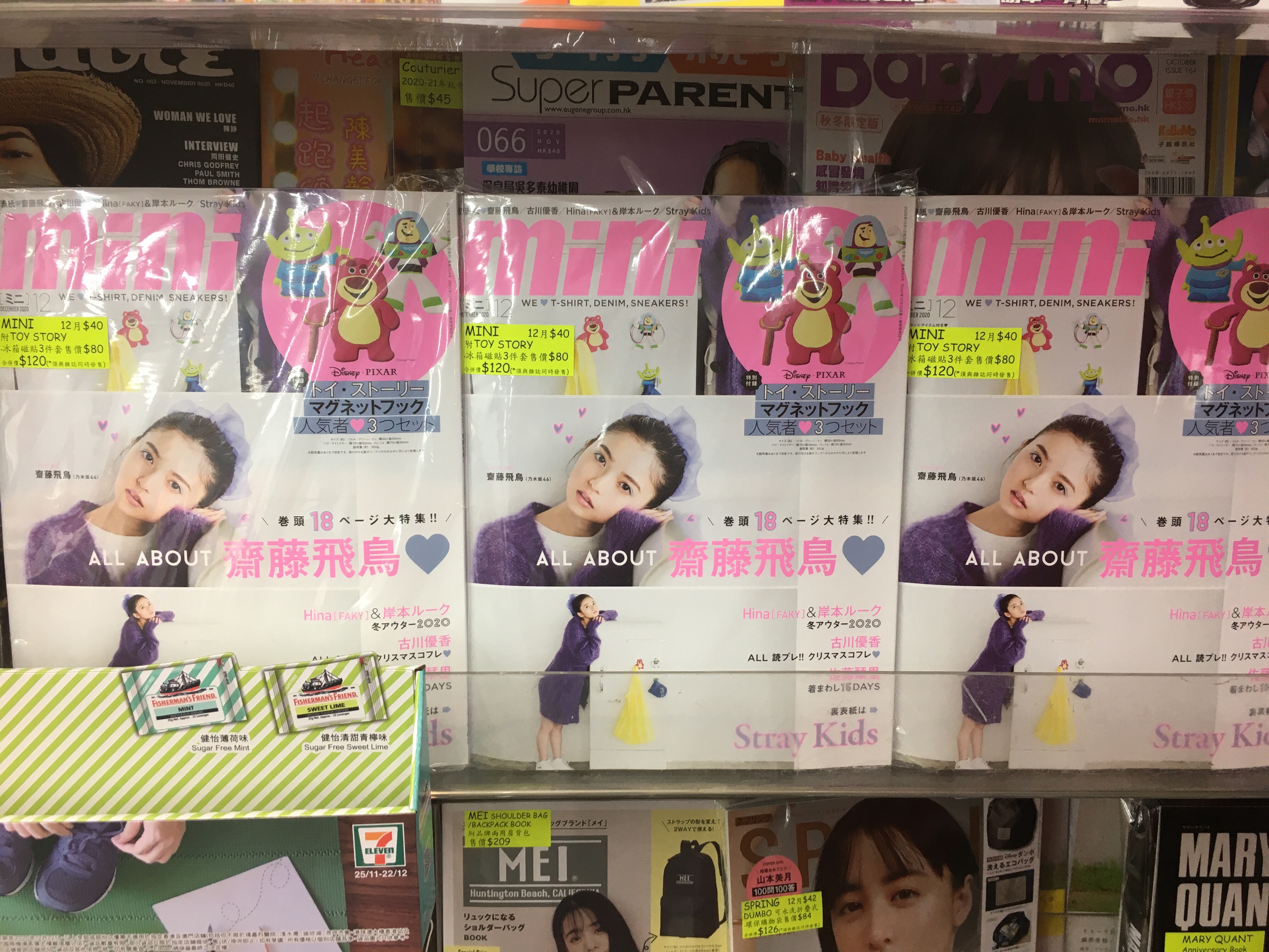 乃木坂46討論區 448 掛橋沙耶香お誕生日おめでとう Lihkg 討論區