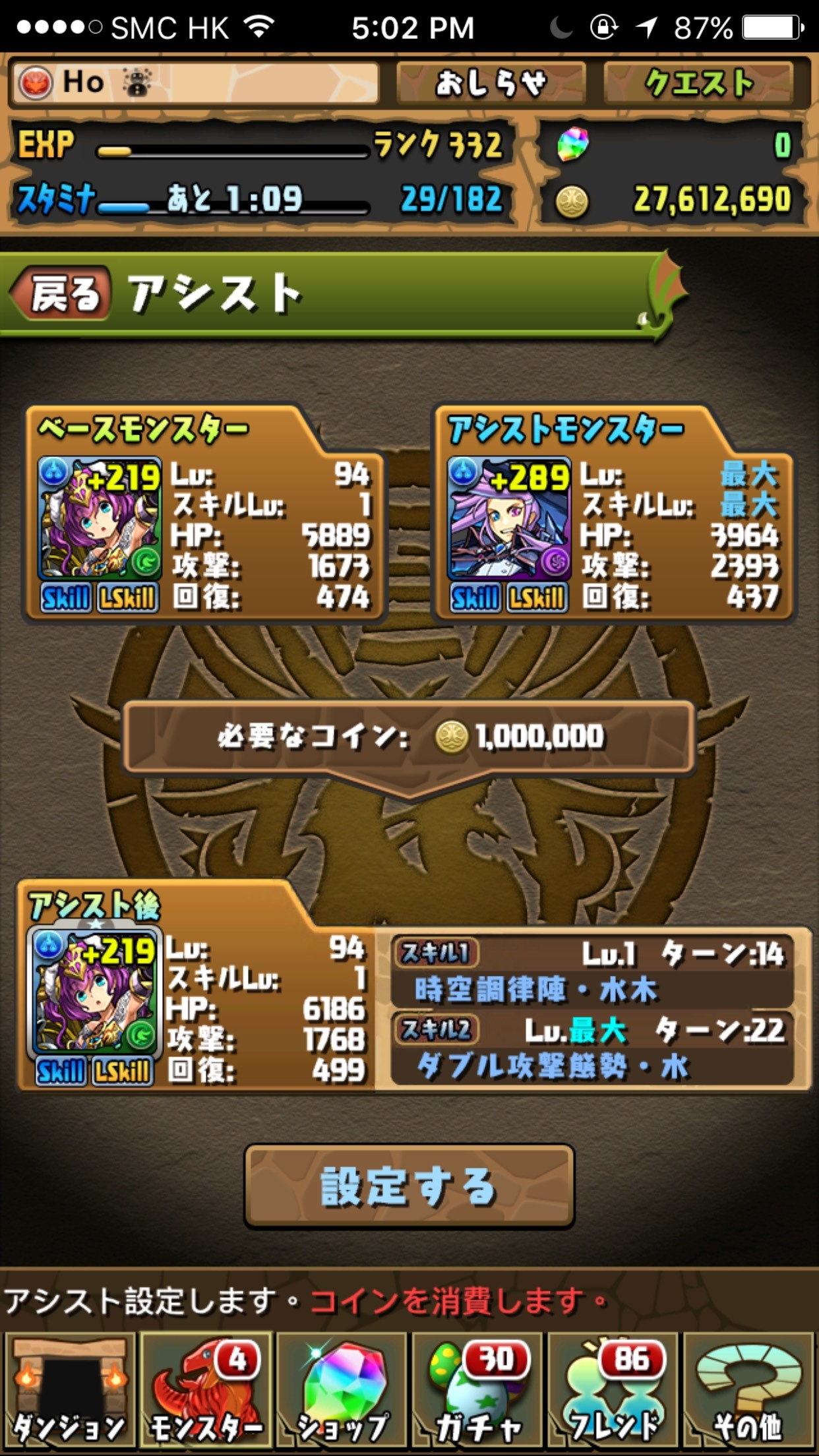 I A Puzzle Dragons 44 十九號執笠無命捱到五週年 Lihkg 討論區