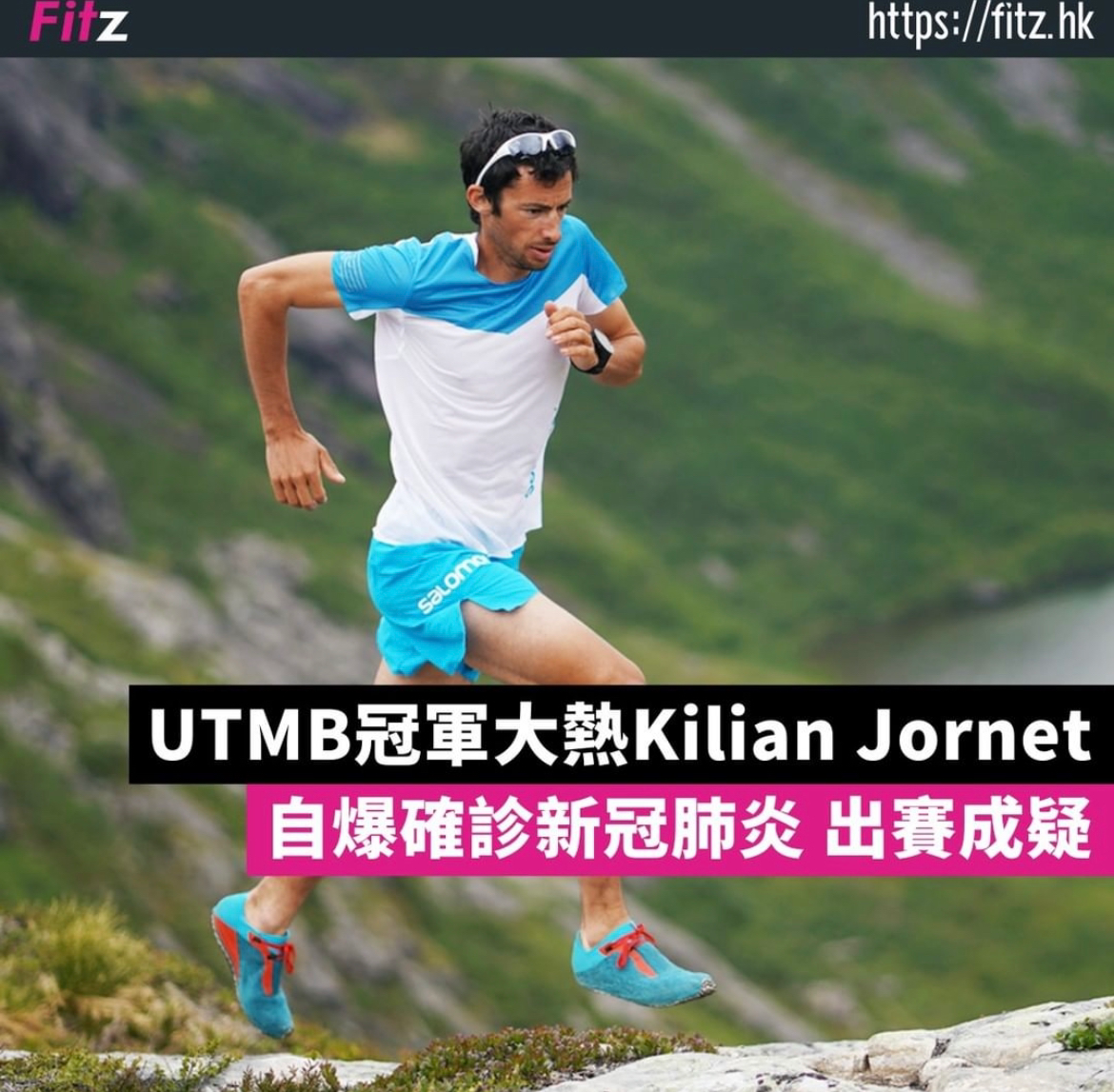 有無人等緊UTMB2022 今年有聰sir 陳國強 | LIHKG 討論區