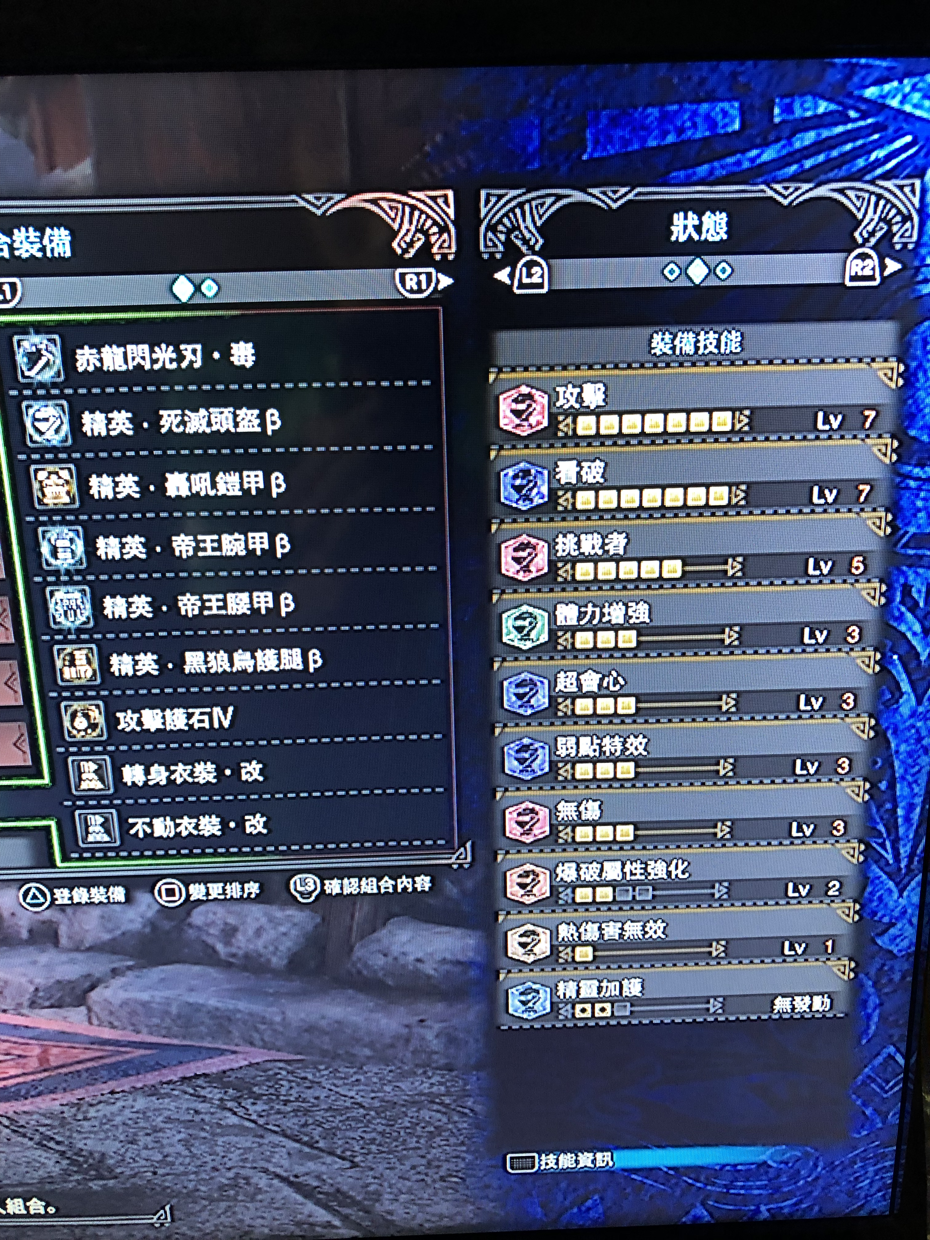 Ps4 Pc Monster Hunter World 378 得冥赤得天下 Lihkg 討論區