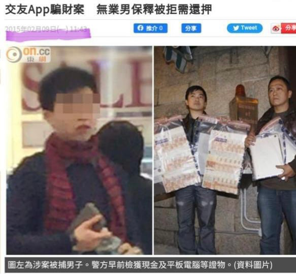 LIHKG 討論區