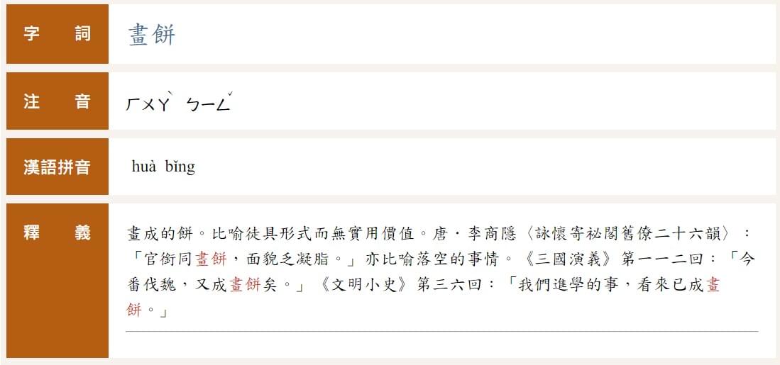 馬一龍又畫大餅谷股價，信唔信佢？ | LIHKG 討論區